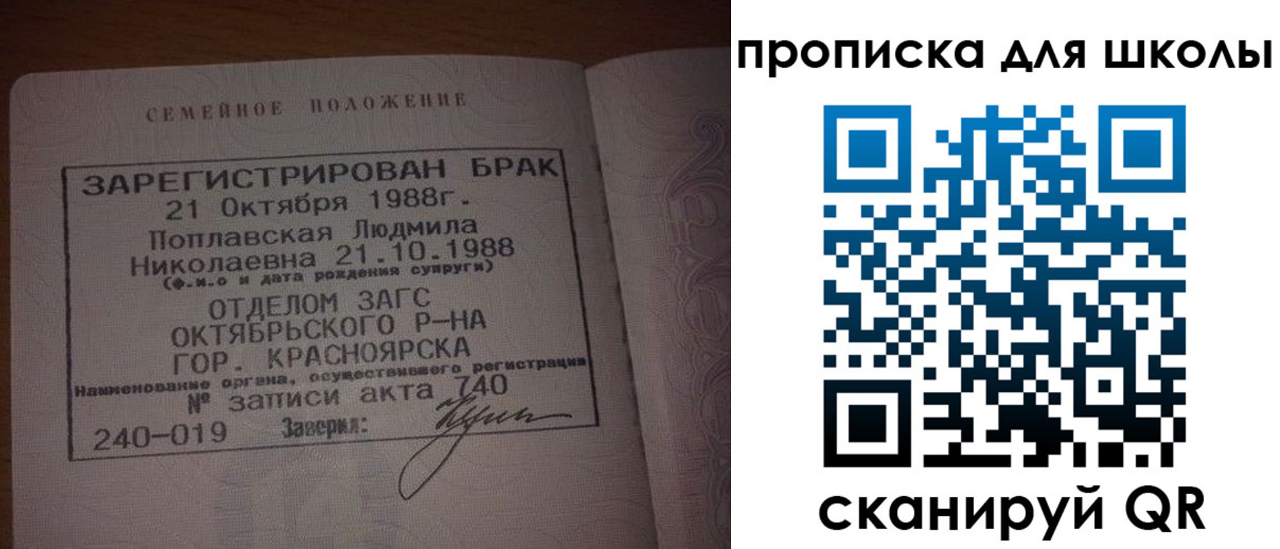 прописка от собственника в Ефремове