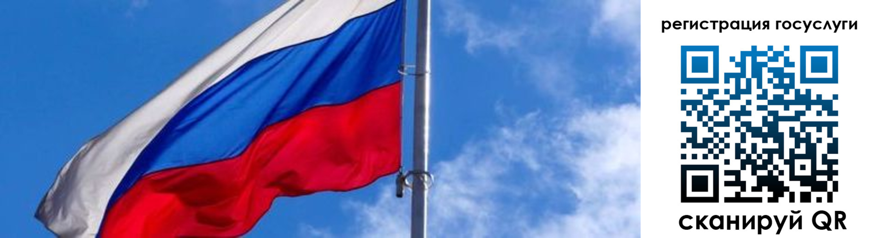 прописка иностранных граждан в Ефремове